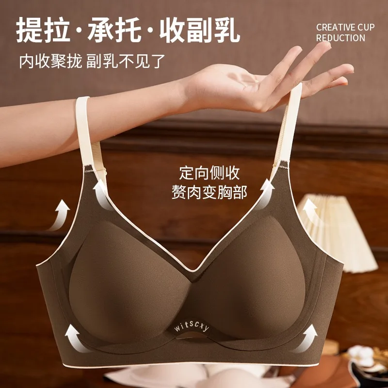 Non-trace small breast gathering to show bigger without emptiness, prevent sagging and collect auxiliary breast bra.