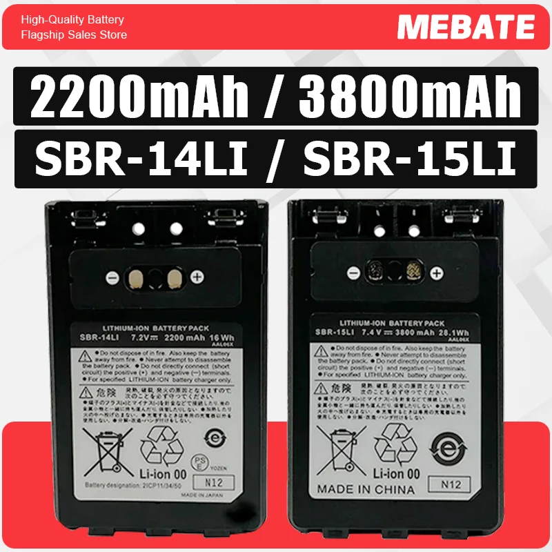 Sbr-15Li Sbr-14Li B…