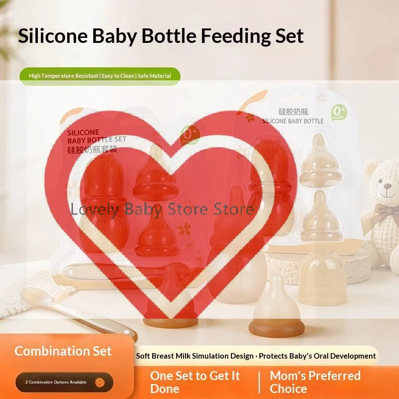 【BS】New Silicone Mini Baby Bottle 60ml Anti-bloating Feeding Bottle Wide-neck Milk Storage Bottle For Newborn Baby