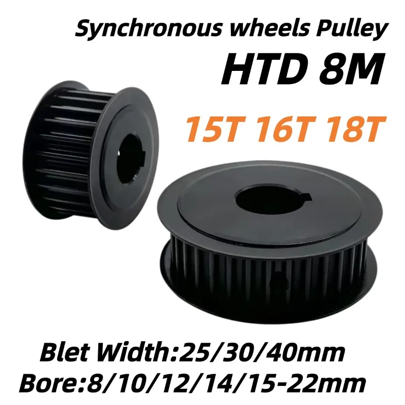 HTD 8M Timing Pulley AF Type 15T 16T 18Teeth Steel Synchronous Wheel For 8M Timing Belt Width 25/30/40mm Bore 8‑22mm