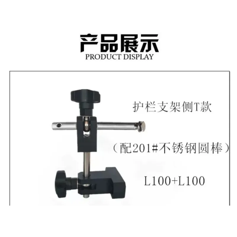 U‑shaped Clip Side T Bracket Large C Small C Guardrail Combination Bracket Assembly Line Conveyor Fitting
