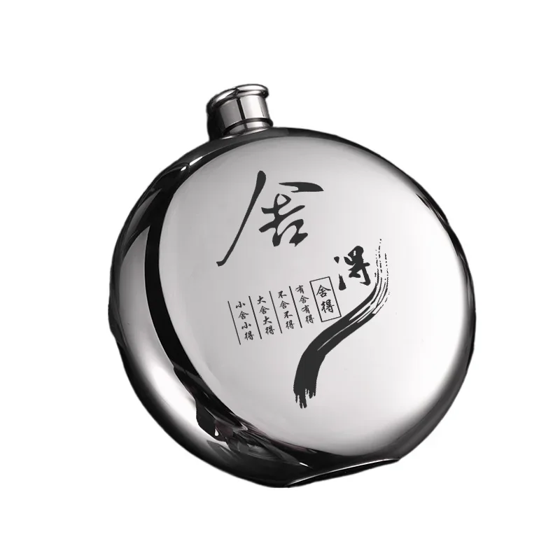 

*Stainless Steel Wine Jug Outdoor Portable High-end Small Wine Bottle Blank Wine Bottle Household