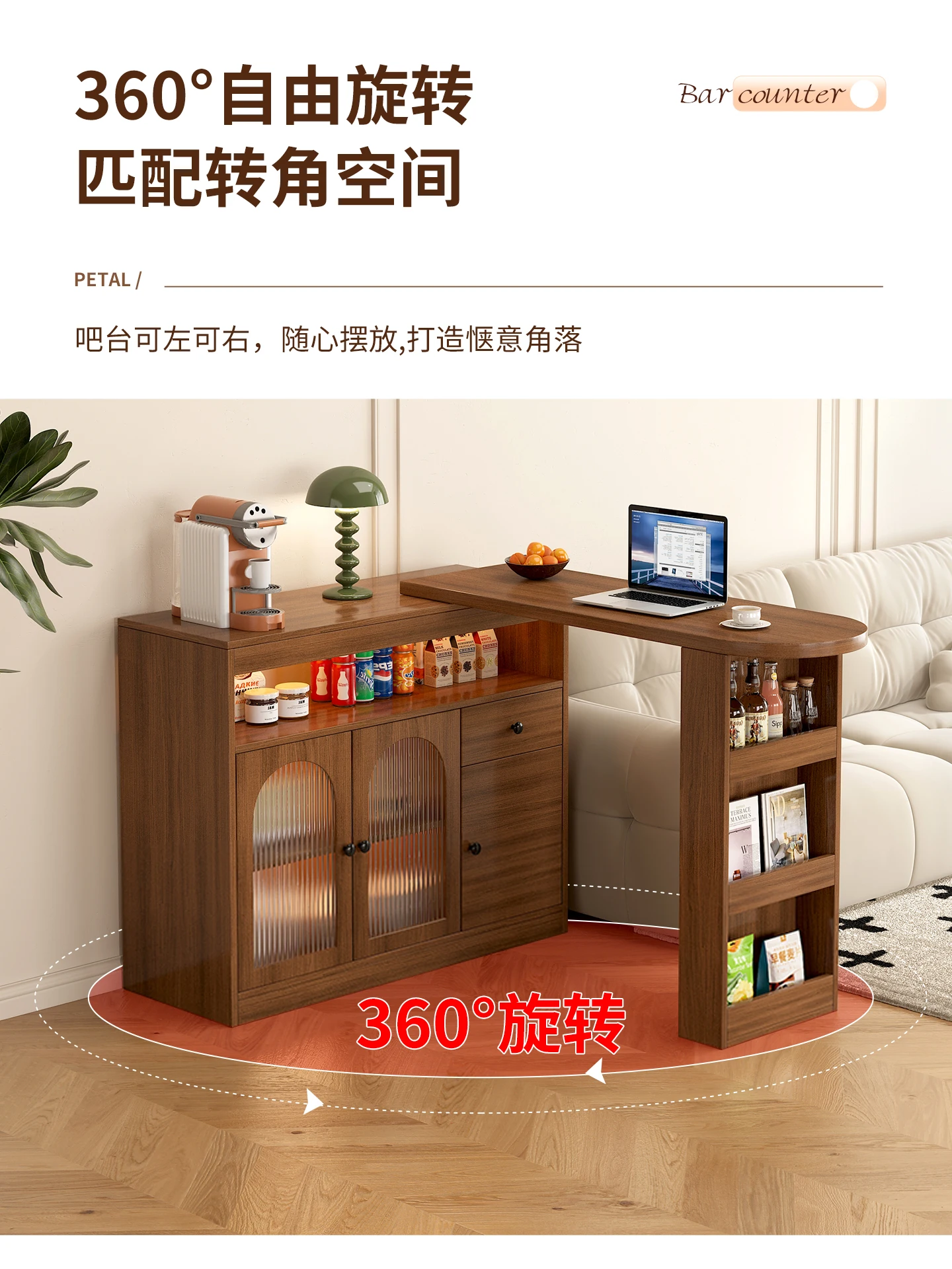 طاولة بار قابلة للسحب، طاولة جزيرة، خزانة جانبية لتناول الطعام، قسم غرفة المعيشة المنزلية المتكاملة، شقة صغيرة، جدار الشرفة #3