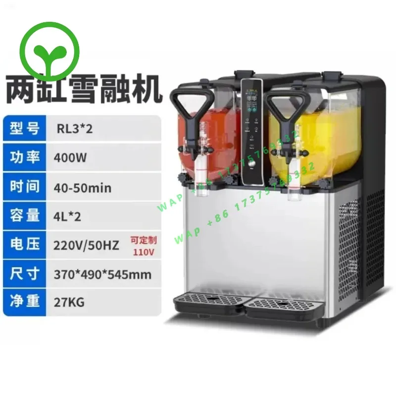 Slushy Ice Machine 3.6L Smoothie Machine  Beverages Maker Home Use Presets Milkshake   Frozen Juice Dispenser