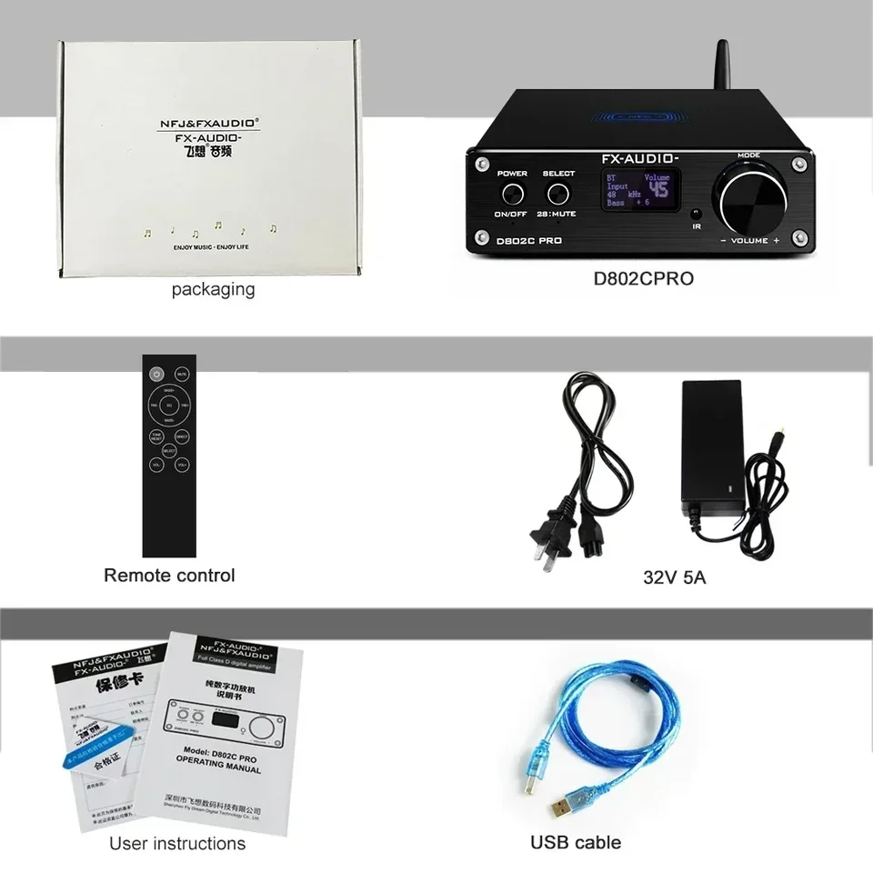 2023 FX-Audio D802CPRO フルデジタルオーディオアンプ QCC3034