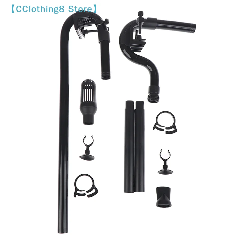 Aquarium Fish Tank Filter Rain Spray Bar Unit Outflow Pipe Inlet Outlet Tube Kit Fish Tank External Canister Filter 【AliS8】