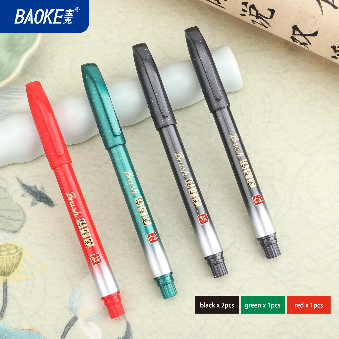 BAOKE S012 Calligraphy Pen Set Small Tip Waterproof Pigment Ink Calligraphy Brush Pen Black Blue Red