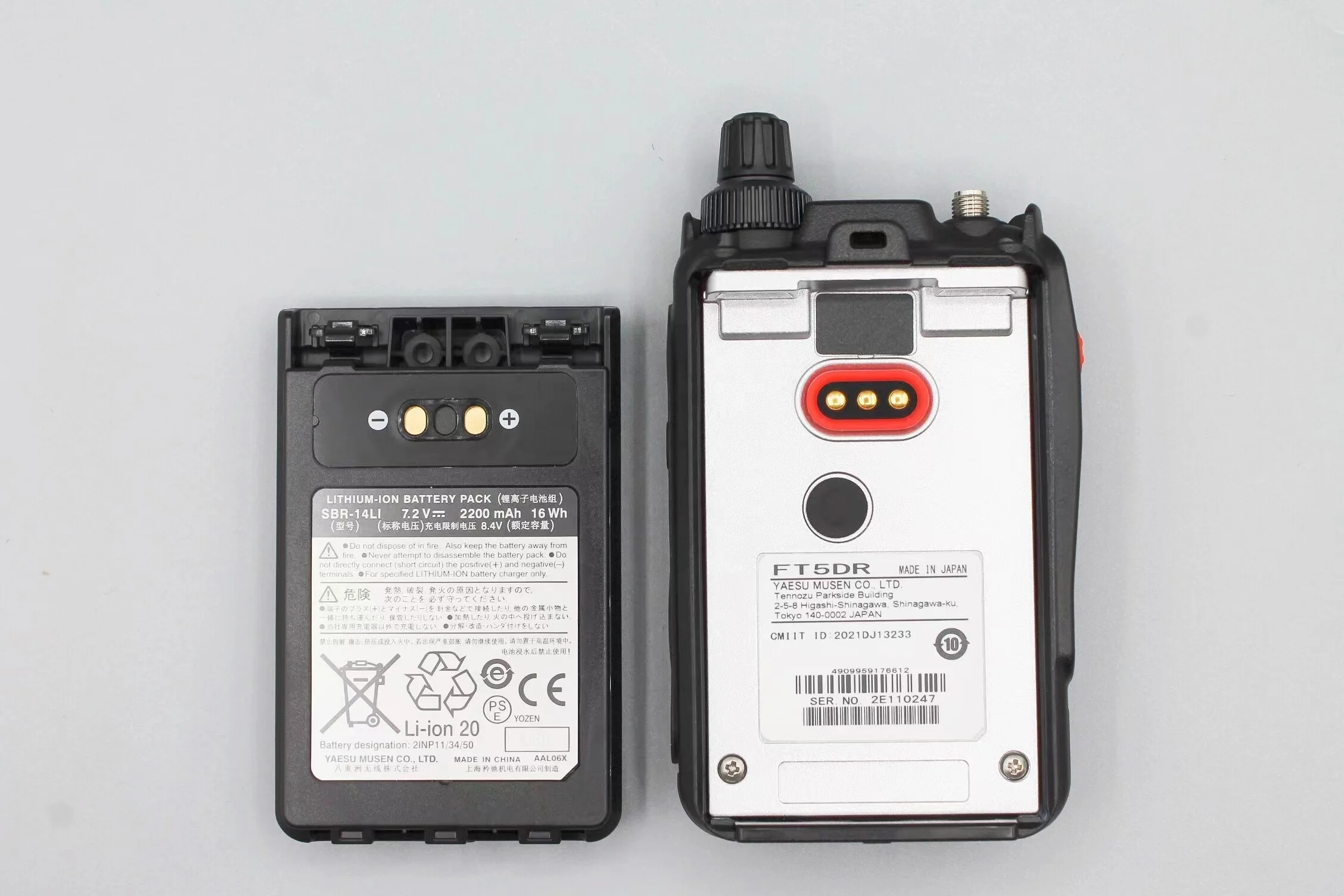 Водонепроницаемая рация с шумоподавлением YAESU FT-5DR C4FM/FM144/430 МГц двухчастотный цифровой трансивер 5 Вт
