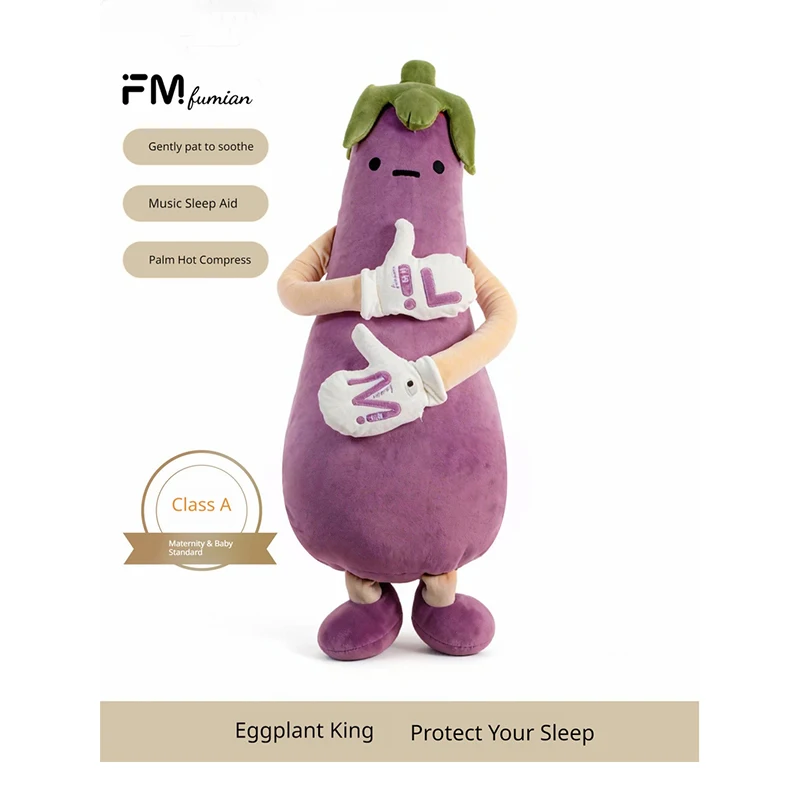 Eggplant King Pillow Three Adjustable Temp Soothe Specially Developed For Adults Sleep Settings For Kids Sleep Aid Bed Use ﻿Gift