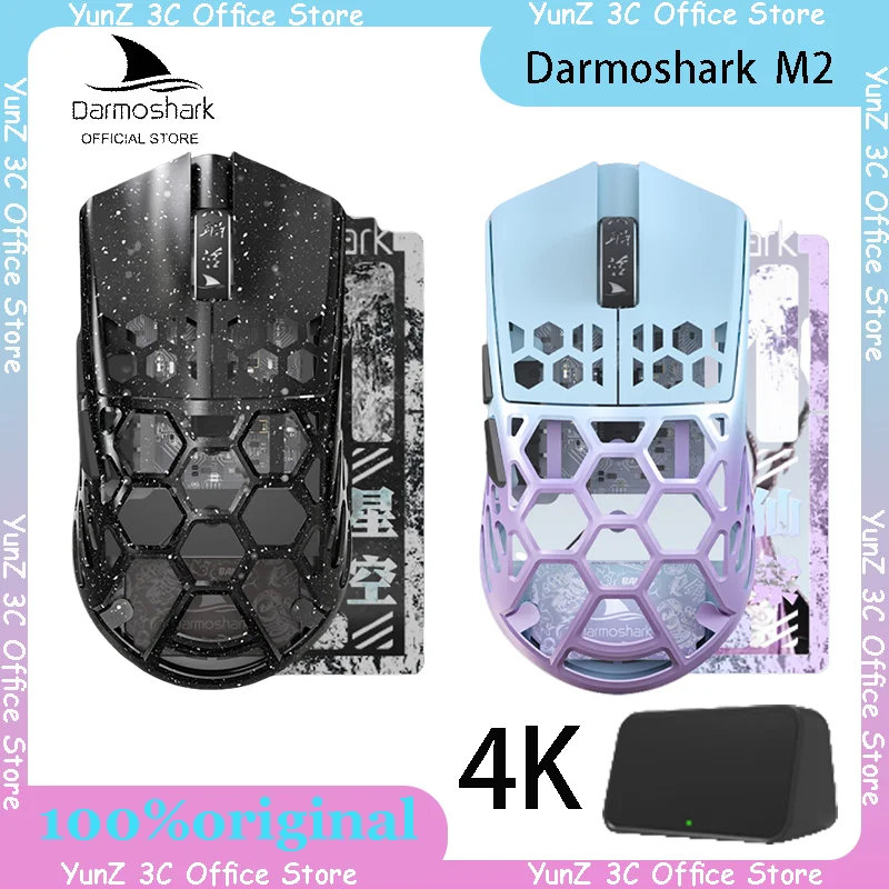 Darmoshark Official Store M2 Gaming Mouse  Wireless Bluetooth PAM3395 Nordic N52840 26k DPI TTC Magnesium Alloy Hollow Design