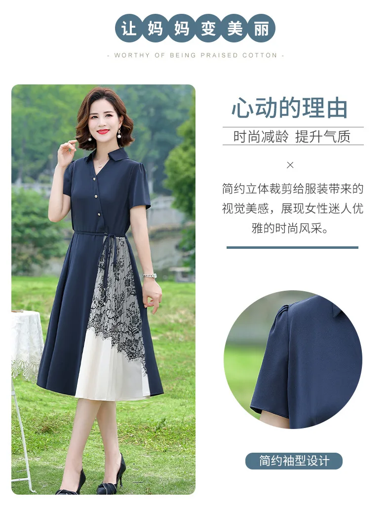 Middle aged elderly mothers wear new Chinese style dresses mothers wear long skirts summer dress