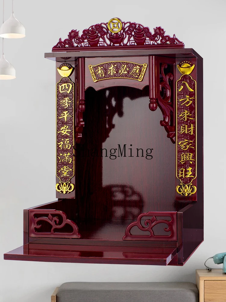 

ZYY God of Wealth Cabinet Household Buddha Terrace Incense Case Guanyin Buddha Cabinet Wall-mounted Offering Table