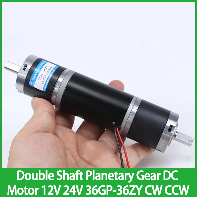 36mm Double Shaft Planetary Gear Motor 36GP-36ZY DC Motor 12V 24V Adjustable Speed Can CW CCW