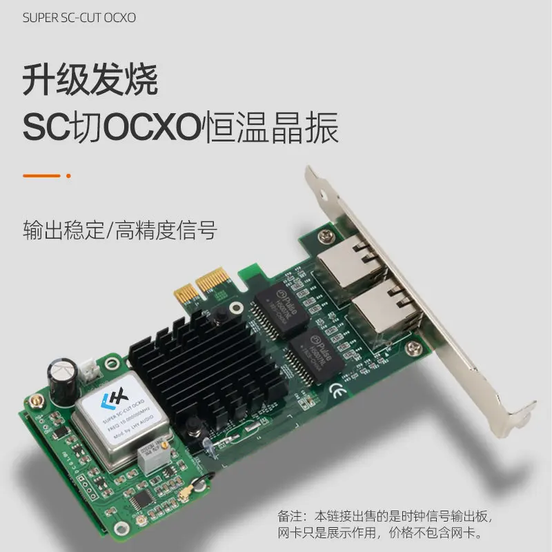 OCXO Constant Temperature Crystal Oscillator Clock Upgrade Board 10/22/24/25MHz  Multichannel Frequency Reference PLL Output