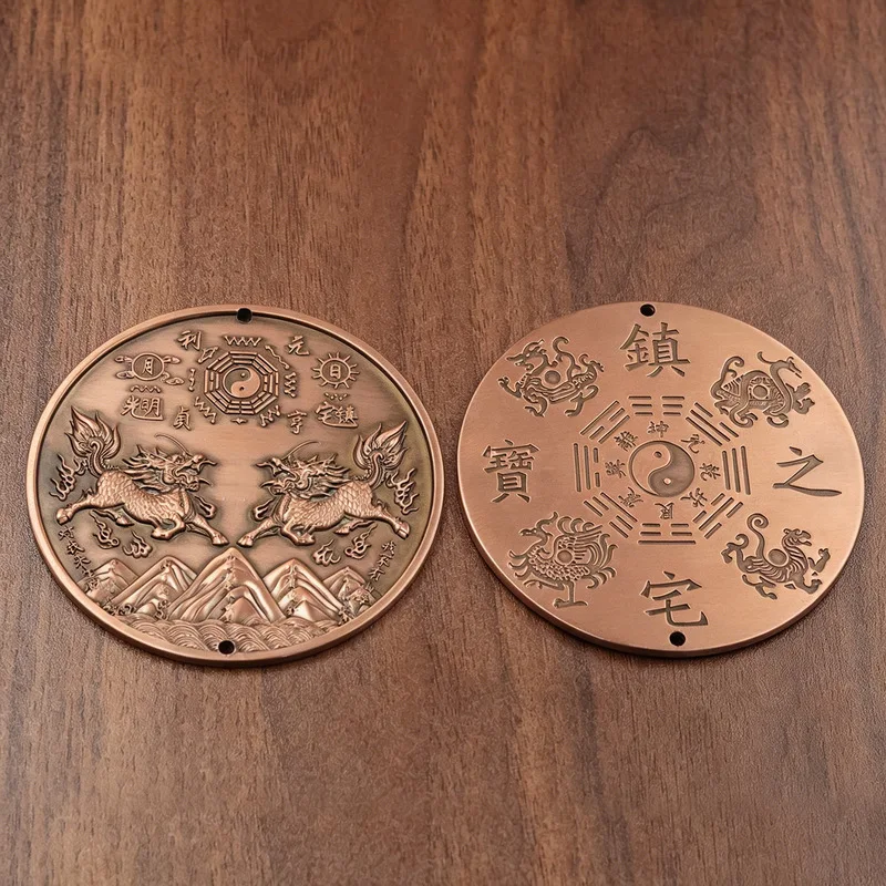 Double-Sided Qilin Mountain And Sea Amulet, Antique Bronze Guardian Of The Home, Four Symbols Hanging Ornament, Feng Shui Suppli