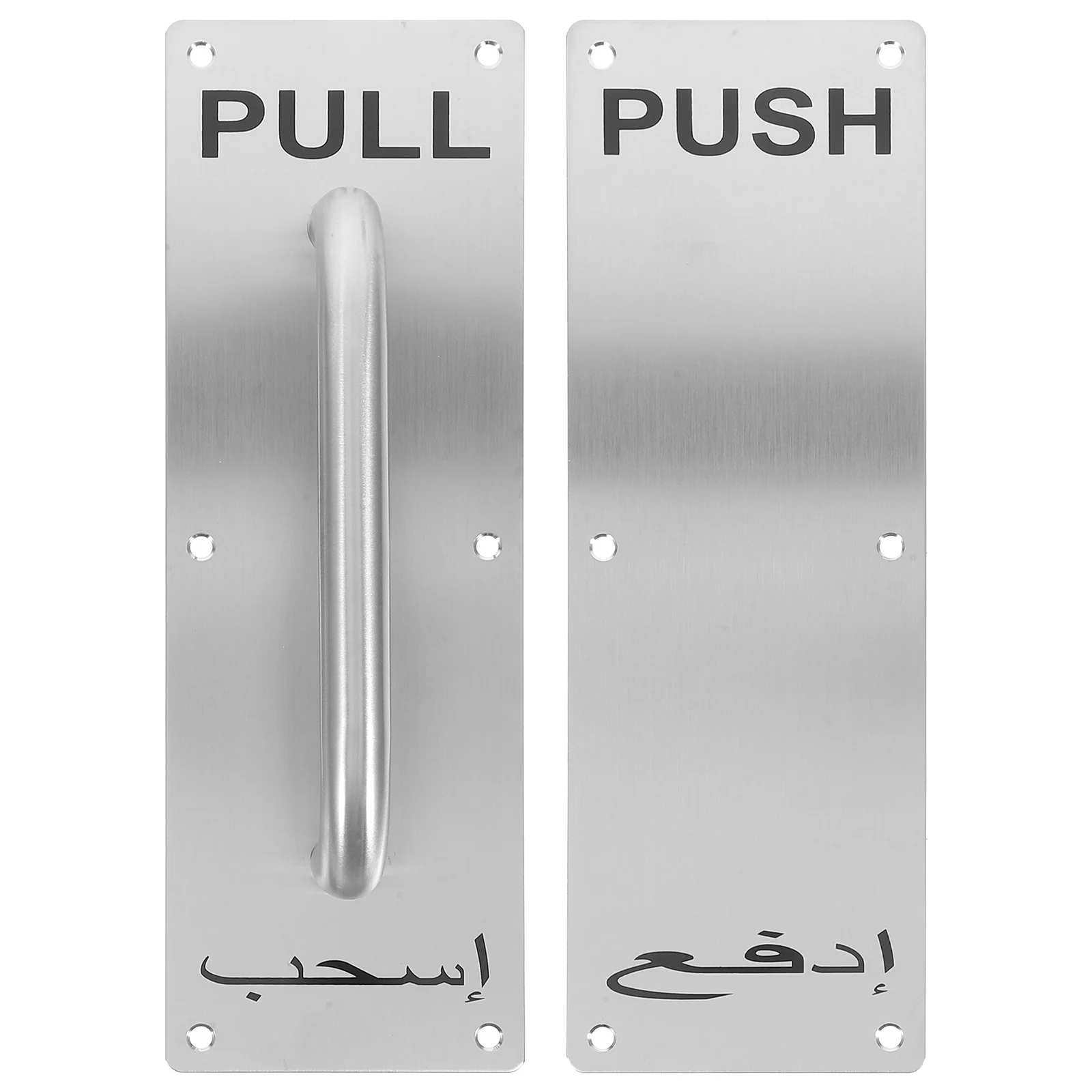 

1Set Arabic English Pull Handle Fire Door Passage Durable Safety DIY Installation Versatile Use Door Pulls Handles for Drawers