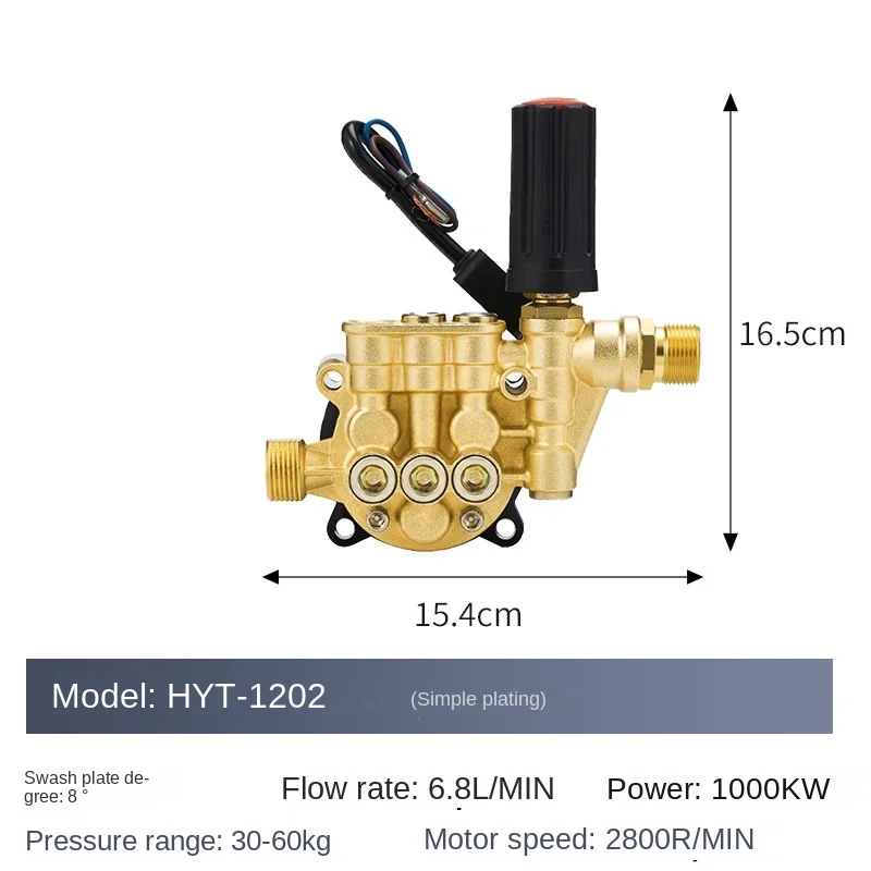 Portable Electric HYT120 High-Pressure Washer Pump Head Assembly Car Wash Parts Accessories for Car Washes view 2
