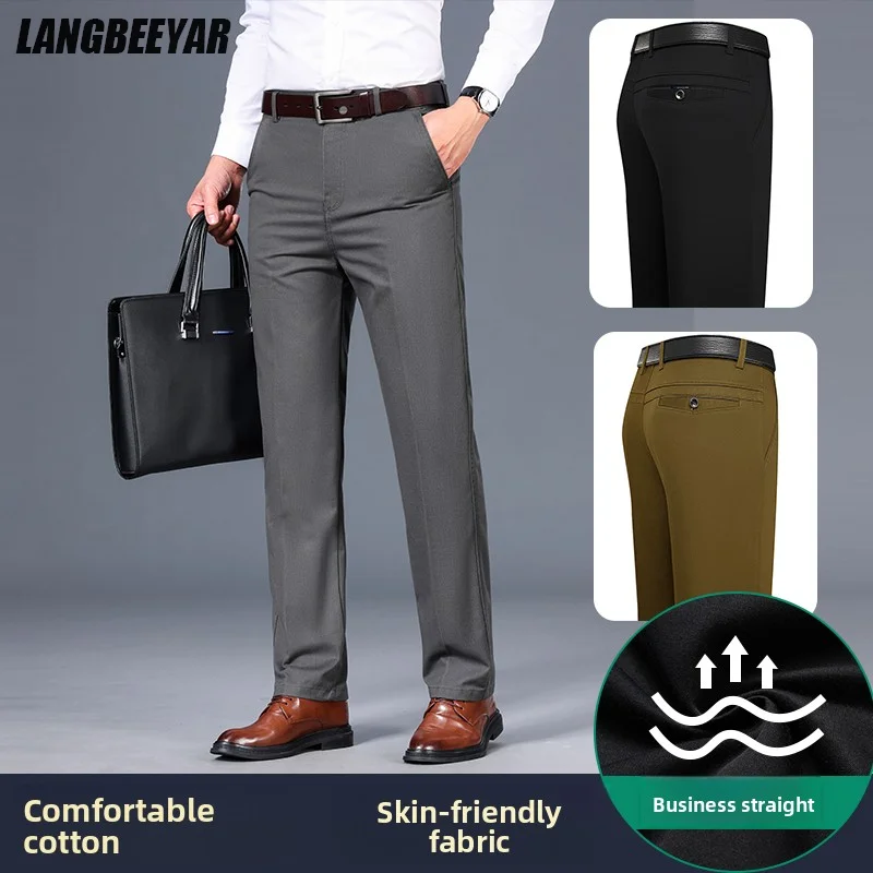 

Высочайшее качество, 100% хлопок, новые брендовые повседневные модные деловые длинные брюки, прямые брюки стандартной посадки, мужская одежда
