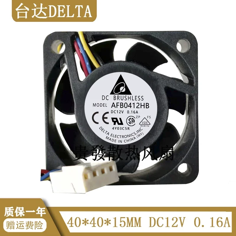 new for Afb0412hb 4015 DC12V 0.16A 4cm 40*40*15MM speed measurement silent cooling fan