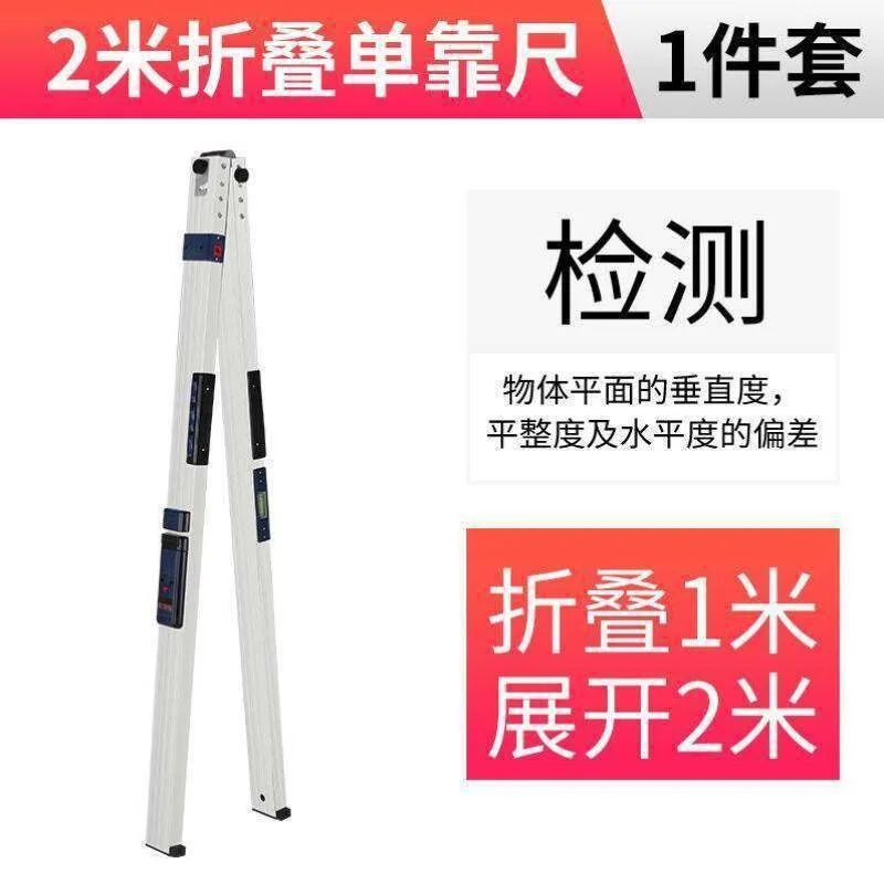 2-Meter ruler Measurement of verticality flatness with wall inspection instrument on construction site Measurement ruler project