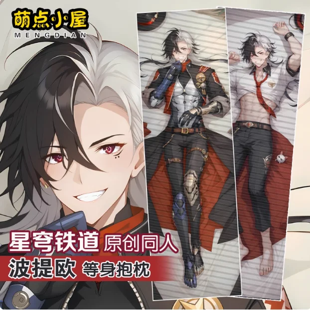 

Anime Honkai: Star Rail Boothill Sexy Dakimakura Hugging Body Pillow Case Otaku Pillowcase Cushion Cover Bedding Gifts MDXW