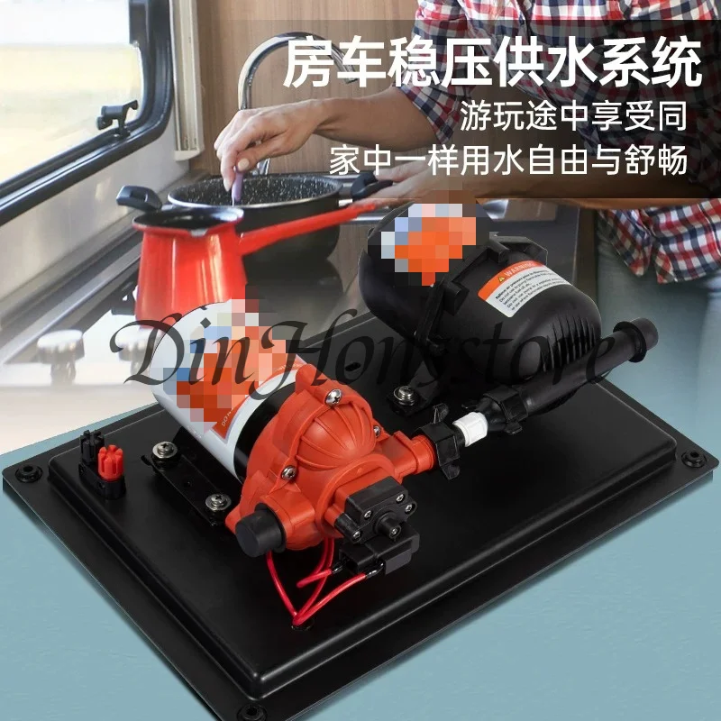 Yacht RV integrated pressure stabilization water supply system pressure tank 12V24V booster high-flow pump set