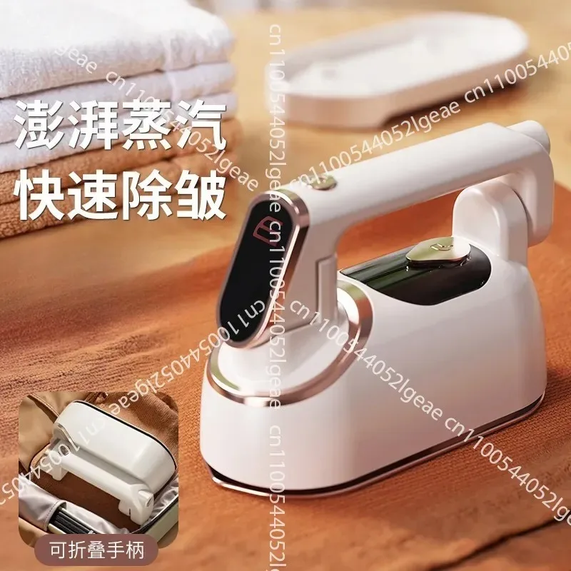 Steam Hanging Iron Household Small Folding Iron Hand-held Portable Automatic Ironing