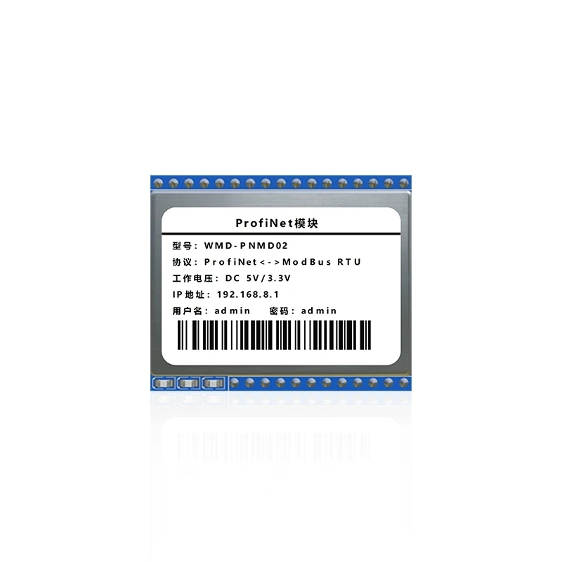 ProfiNet to ModBus RTU/TCP Protocol Converter Module with GSD File
