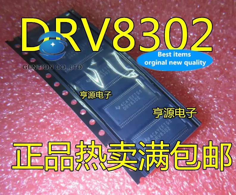 

2pcs 100% orginal new DRV8302 DRV8302DCAR MOS driver chip TSSOP-56