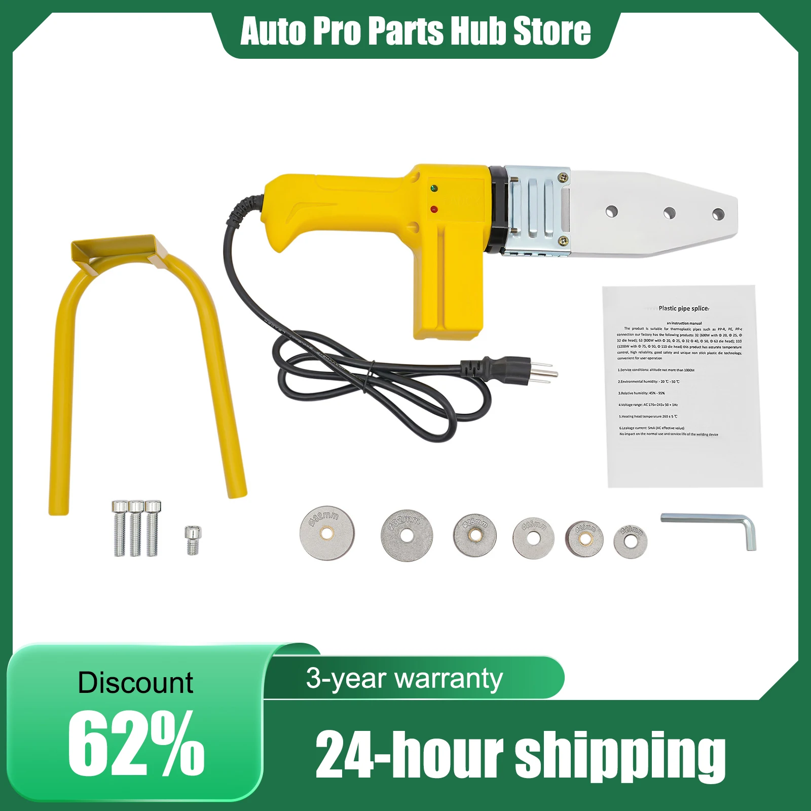 เครื่องเชื่อมท่อแบบใช้ความร้อนคงที่, เครื่องเชื่อมท่อ PPR/PE, เครื่องเชื่อมพลาสติก, 800 วัตต์ 4 หัว พร้อมกล่อง