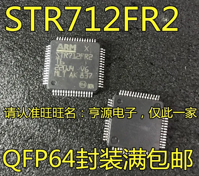 

10PCS STR712FR2T6 STR712FR2 QFP64 IC Chipset Original