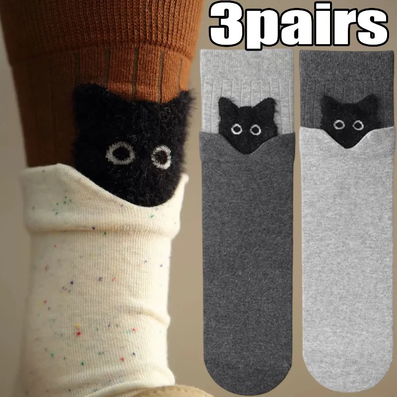 Cute Peek‑a‑boo Cartoon Print Mid Calf Socks Soft Stretchy Knitted Socks Warm Winter Casual Daily Matching Women Floor Hosiery