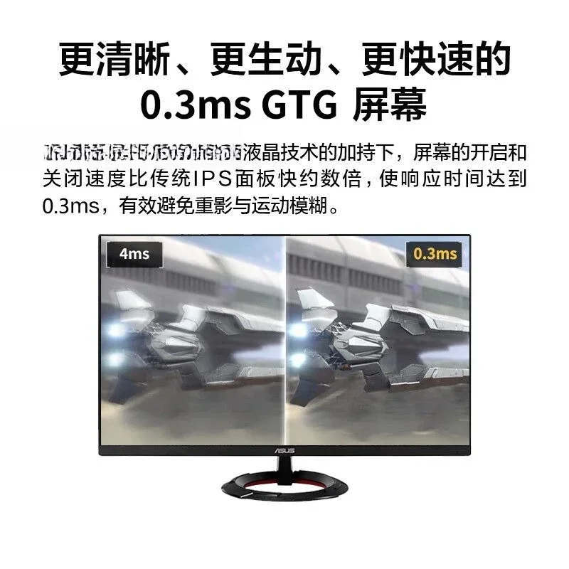 VG249Q5R 23.8-inch e-sports monitor 200hz high brush 0.3ms response, game monitor