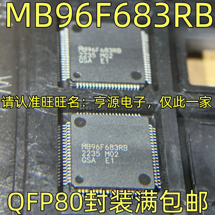 

MB96F683RB QFP80