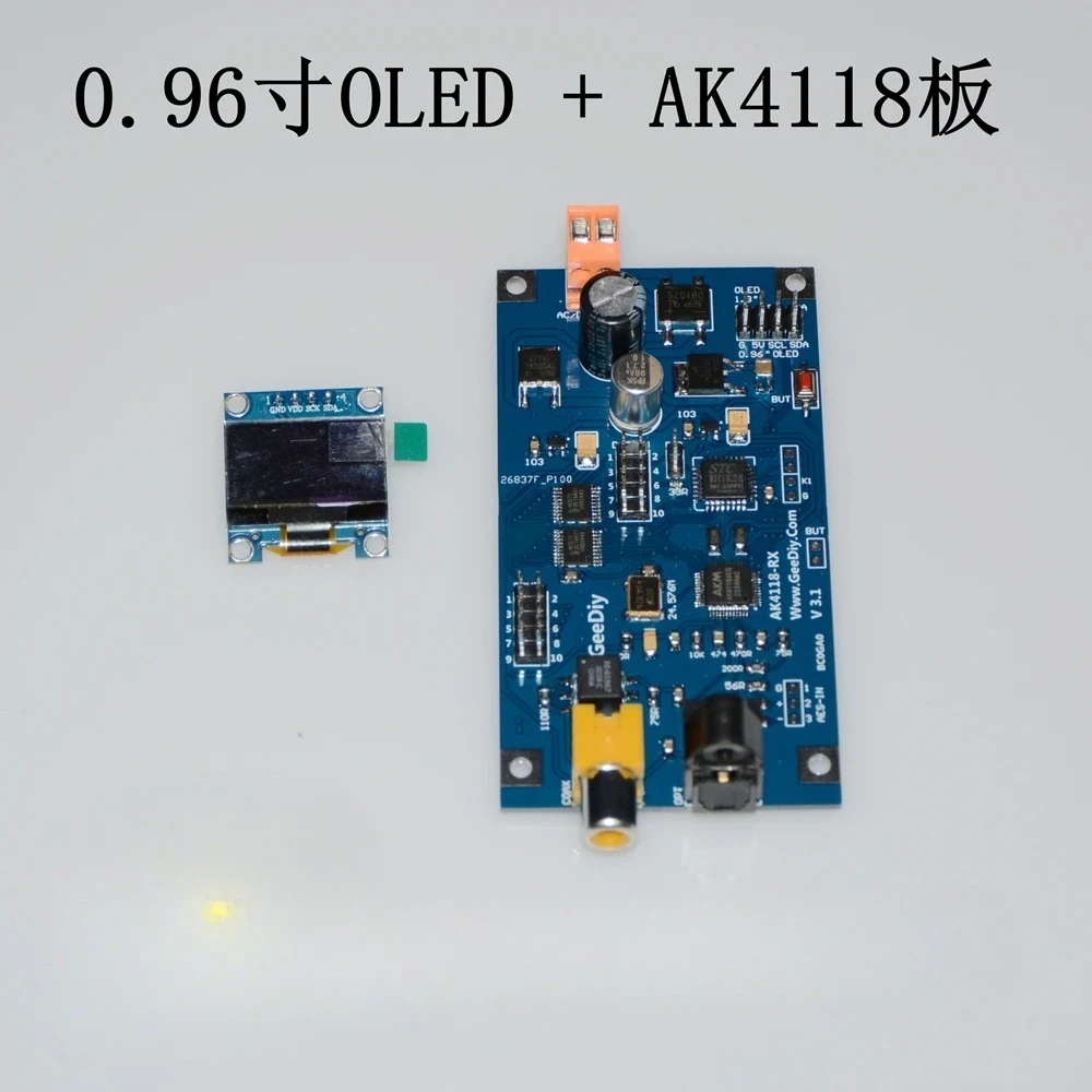 New AK4118 Digital …