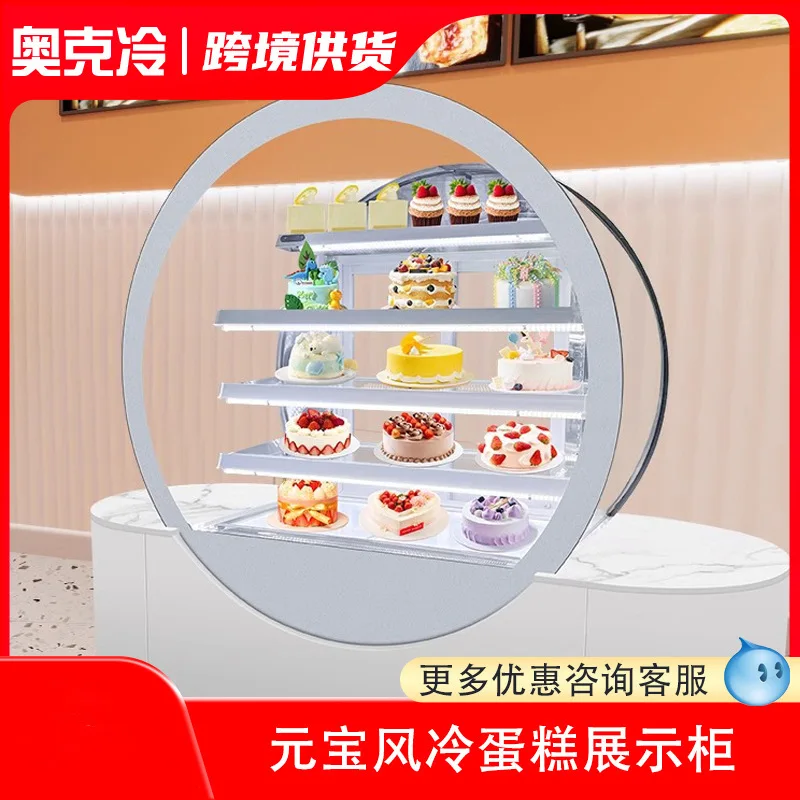 Commercial Round Air-cooled Refrigerated Dessert West Point Mousse Display Cabinet Beverage Fruit Fresh-keeping Cabinet Yuanbao