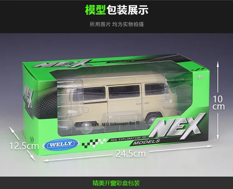 

WELLY 1:24 vw1972 T2 BUS минивэна литая под давлением модель автомобиля из сплава детские игрушки и подарки