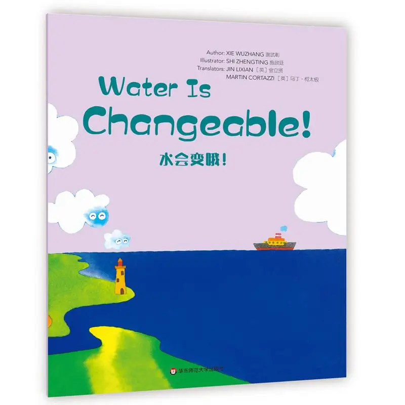 

Вода «Чудесные разумы уровня 4» сменная вода может изменить Xie Wuzhang Восточный Китай Нормальный университет 9787576017144 Книга