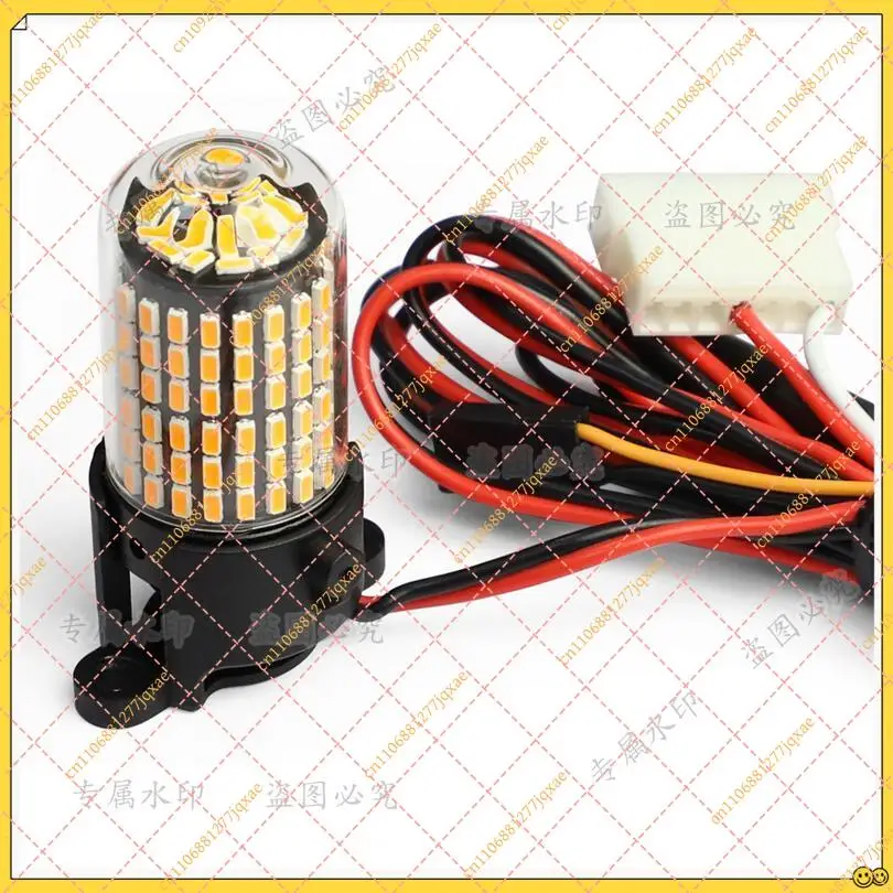 Flying Wing 2nd Generation 70 80 90 Universal, Internal Deduction Light, Simulated Flame Tail Spray Light Set
