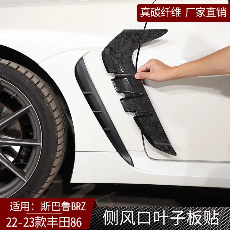 

Suitable for 22-23 Subaru BRZ Toyota 86 real carbon fiber side trend fender decorative sticker exterior modification
