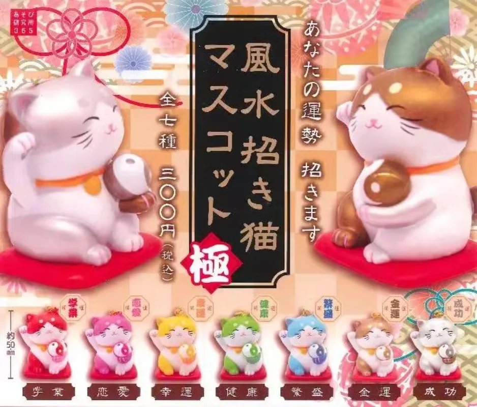 

Original Japanese Gashapon Cute Capsule Toys Anime Lucky Cat Figruine Kawaii Miniature Dool Decor Action Figure Gift