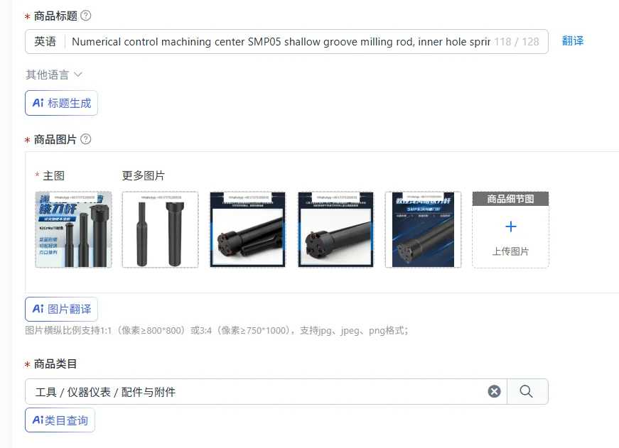 

Numerical control machining center SMP05 shallow groove milling rod, inner hole spring cutter rod inner ring T-groove