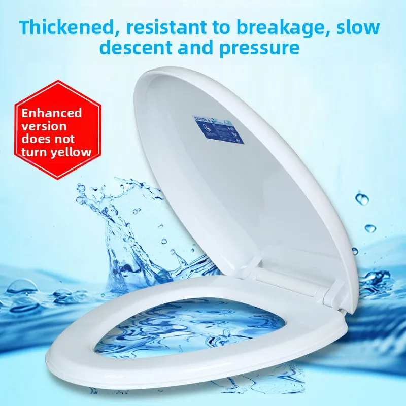 

Чехол для унитаза, утолщенный унитаз, медленное удаление, быстрое удаление, УФ-тип, старые аксессуары типа O