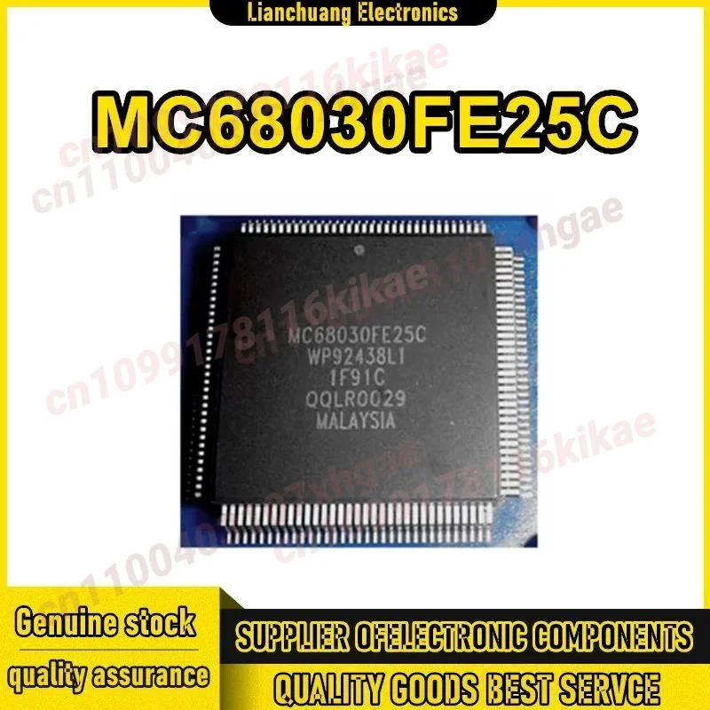 شرائح MC68030FE25C MC68030 68030 MQFP132 الجديدة