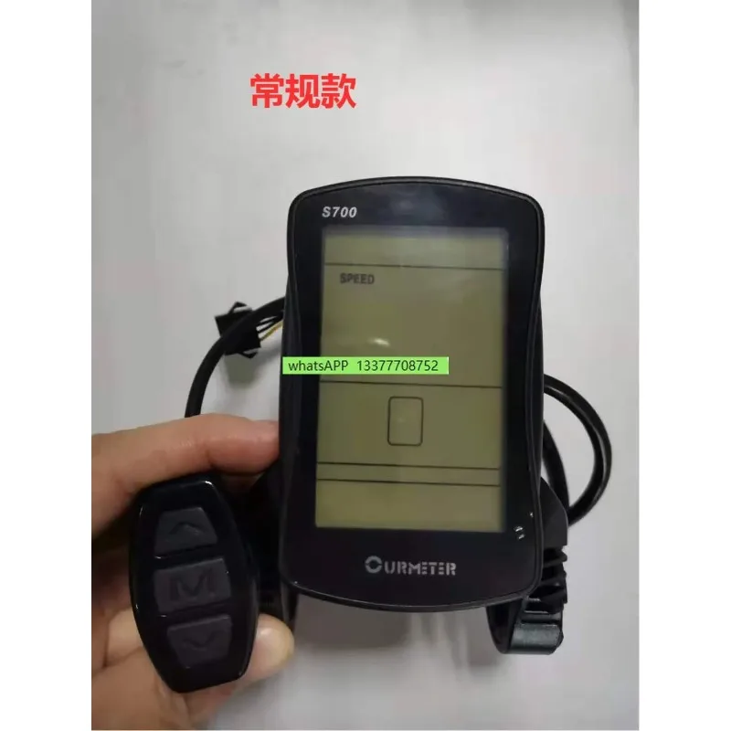 Electric Bicycle S700 Lithium Tram LCD LCD Meter 36v48v Universal Lankelesi