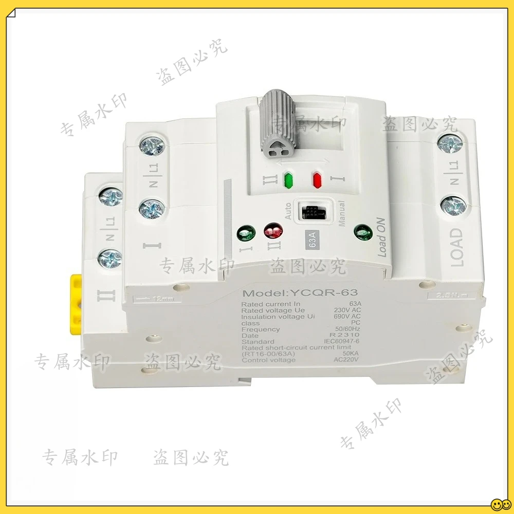 forCNC YCQR-63 2P 4P Din Rail ATS Dual Power Automatic Transfer Switch Electrical Selector Switches Uninterrupted Power 63A