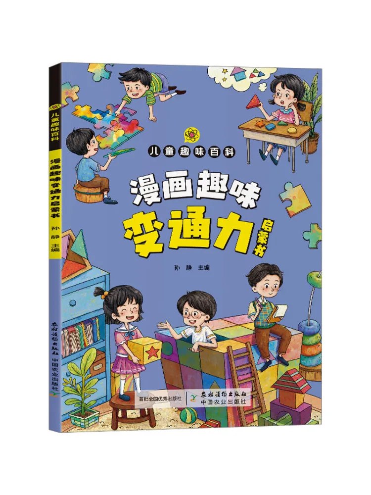 

Book-Winshare Comic Fun Change Enlightenment