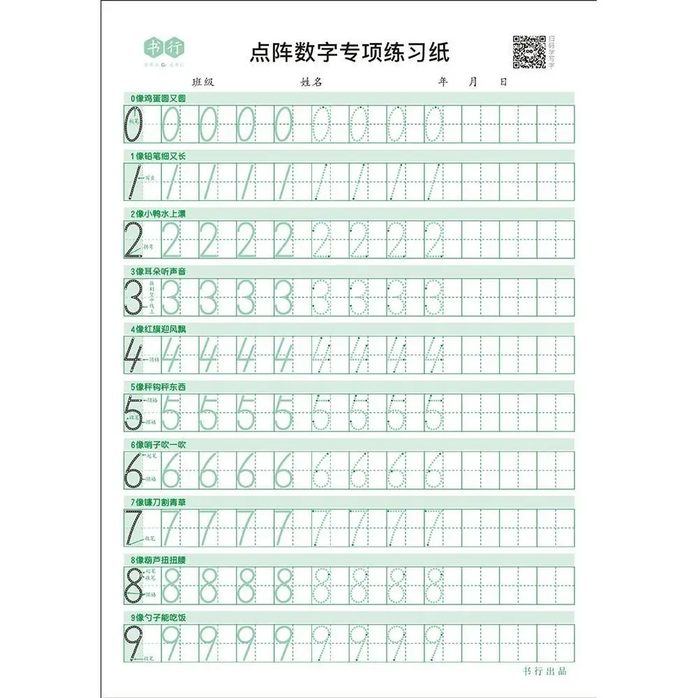 26 English letters Dot Matrix Digital Tracing Book Handwriting Math Number English Calligraphy Paper Alphabets Writing