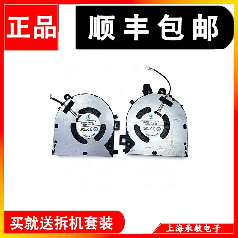 For Lenovo ThinkBook 14 G6 IMH Fan and Heatsink 5F10S14245