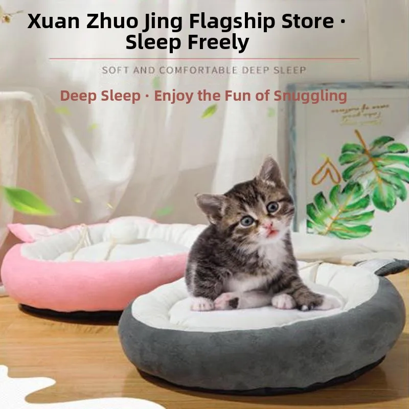 

Season-Universal Pet Dog Bed Small Dog House Pet Supplies Pet Toys Nap Bed Comfortable Soft Material for Your Beloved...
